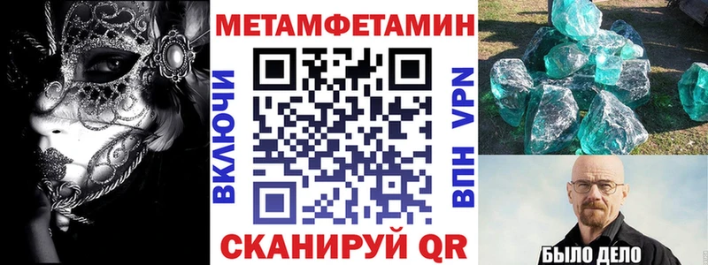 АМФЕТАМИН Premium  Купить  Людиново 