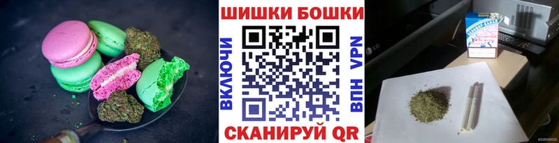 Купить  Людиново  Canna-Cookies конопля 
