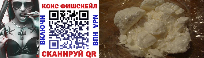 Cocaine 98%  Купить где  Людиново 