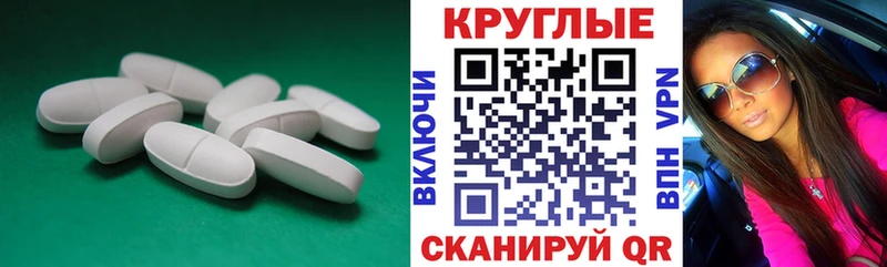 Ecstasy mix  Купить где  Людиново 