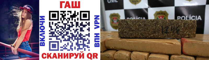 Купить закладки  Людиново  ГАШИШ hashish 