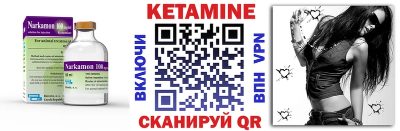 Купить закладки  Людиново  КЕТАМИН ketamine 