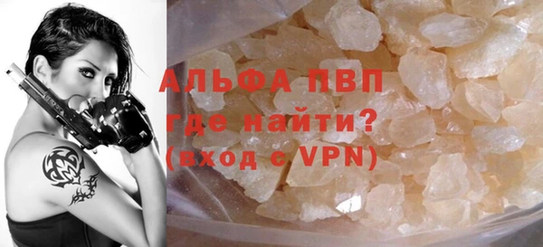 прущая мука Покачи