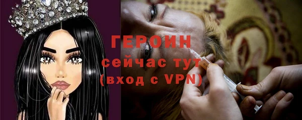 таблы Покровск