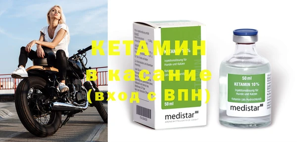 таблы Покровск