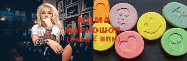 таблы Покровск