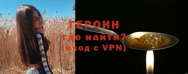 таблы Покровск