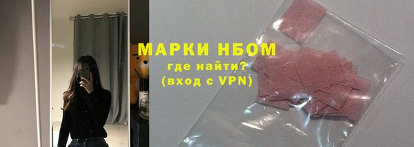 таблы Покровск