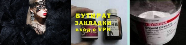 таблы Покровск