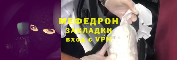 прущая мука Покачи