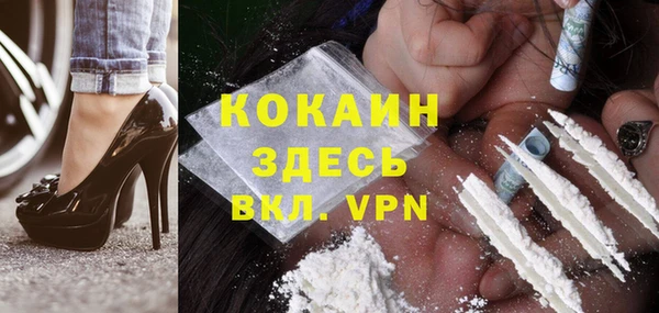 таблы Покровск