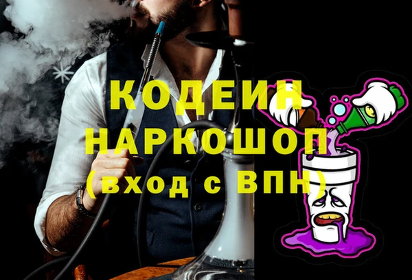 таблы Покровск