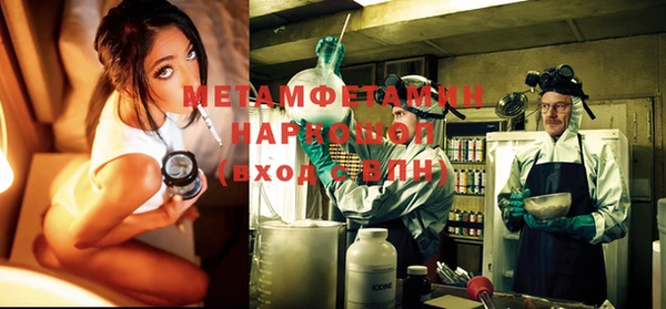 альфа пвп VHQ Болхов