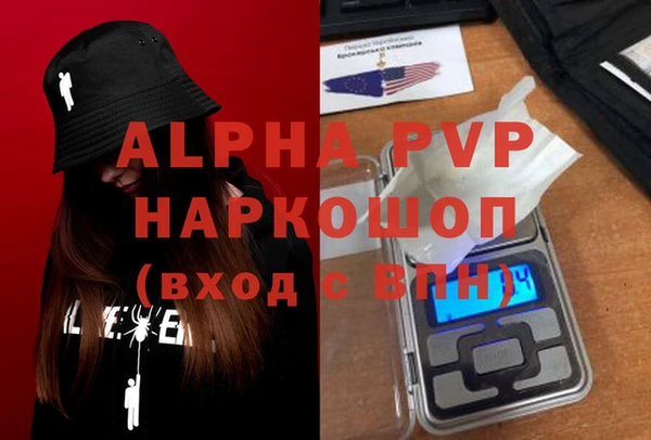 таблы Покровск