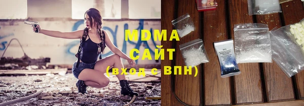 таблы Покровск
