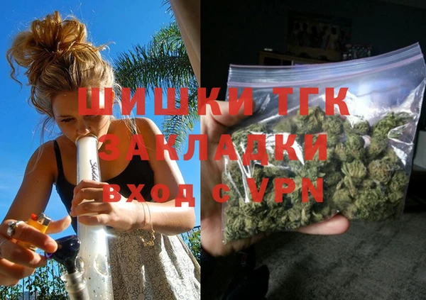 прущая мука Покачи