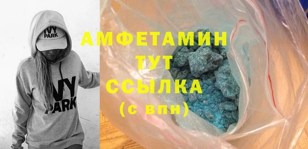 таблы Покровск