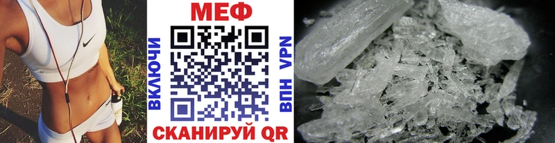 Мефедрон mephedrone  Купить  Людиново 