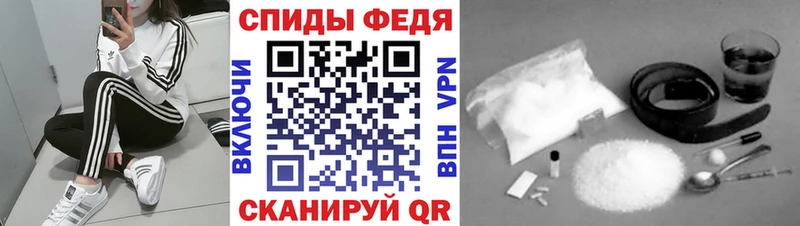 Купить где  Людиново  Первитин Methamphetamine 