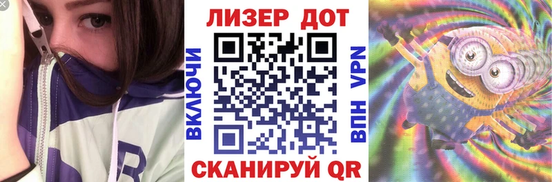Марки NBOMe 1,5мг  Купить  Людиново 